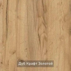 ГРАНЖ-3 Этажерка в Губахе - gubaha.ok-mebel.com | фото 7