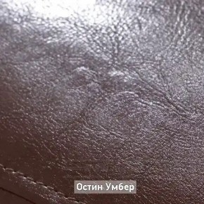 ГРЕТТА 1 Прихожая в Губахе - gubaha.ok-mebel.com | фото 8