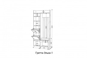ГРЕТТА-ЭЛЬЗА 1 Прихожая в Губахе - gubaha.ok-mebel.com | фото 2