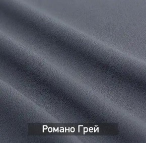 ГРЕТТА-ЭЛЬЗА 1 Прихожая в Губахе - gubaha.ok-mebel.com | фото 6
