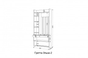 ГРЕТТА-ЭЛЬЗА 2 Прихожая в Губахе - gubaha.ok-mebel.com | фото 2