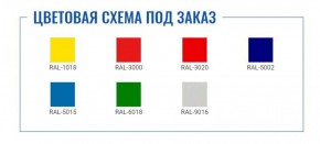 Картотека AFC-03 в Губахе - gubaha.ok-mebel.com | фото 2