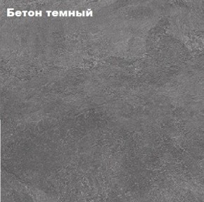 КИМ Шкаф с подсветкой в Губахе - gubaha.ok-mebel.com | фото 4