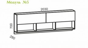 Киви №5 Навесная секция (ЛДСП молочный дуб/лайм) в Губахе - gubaha.ok-mebel.com | фото 2