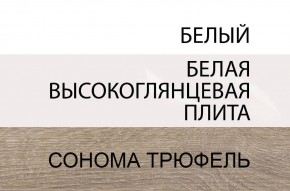 Комод 2D-1S/TYP 34, LINATE ,цвет белый/сонома трюфель в Губахе - gubaha.ok-mebel.com | фото 3