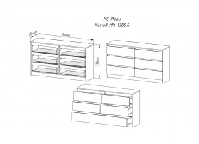 Комод МОРИ МК 1380.6 (Дуб Сонома/Белый) в Губахе - gubaha.ok-mebel.com | фото 2