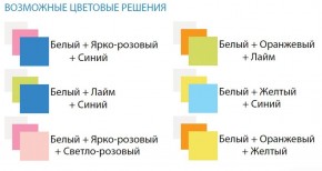 Комод с 8-ю ящиками Радуга в Губахе - gubaha.ok-mebel.com | фото 2