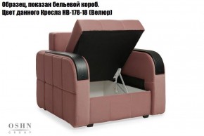 Комплект мягкой мебели Остин Garcia Ivory (Рогожка) Угловой + 1 кресло в Губахе - gubaha.ok-mebel.com | фото 5