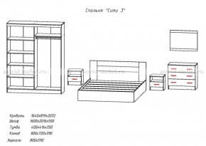 Комплект спальни СИТИ-3 (Анкор темный/анкор белый) в Губахе - gubaha.ok-mebel.com | фото 2
