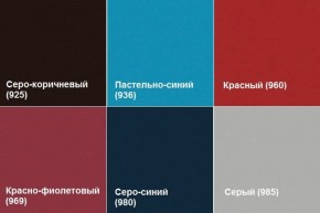 Кресло Алекто (Экокожа EUROLINE) в Губахе - gubaha.ok-mebel.com | фото 4