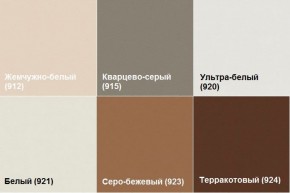 Кресло Алекто (Экокожа EUROLINE) в Губахе - gubaha.ok-mebel.com | фото 5