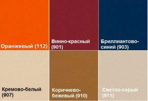 Кресло Алекто (Экокожа EUROLINE) в Губахе - gubaha.ok-mebel.com | фото 6