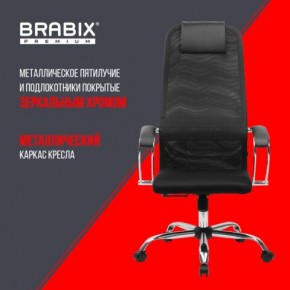 Кресло BRABIX PREMIUM "Ultimate EX-800" хром, плотная двойная сетка Х2, черное, 532911 в Губахе - gubaha.ok-mebel.com | фото 4