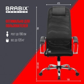 Кресло BRABIX PREMIUM "Ultimate EX-800" хром, плотная двойная сетка Х2, черное, 532911 в Губахе - gubaha.ok-mebel.com | фото 6