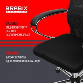 Кресло BRABIX PREMIUM "Ultimate EX-800" хром, плотная двойная сетка Х2, черное, 532911 в Губахе - gubaha.ok-mebel.com | фото 7