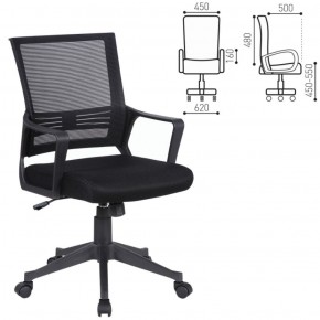 Кресло BRABIX "Balance MG-320" (черное) 531831 в Губахе - gubaha.ok-mebel.com | фото 2