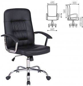 Кресло BRABIX "Bit EX-550" (черное) 531838 в Губахе - gubaha.ok-mebel.com | фото 2
