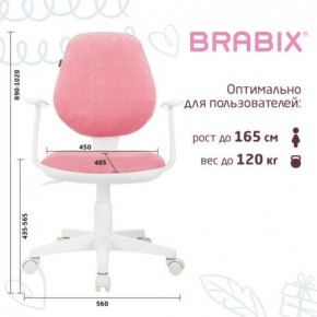 Кресло детское BRABIX "Fancy MG-201W", с подлокотниками, пластик белый, ткань вельветовая, розовое, 533009 в Губахе - gubaha.ok-mebel.com | фото 5