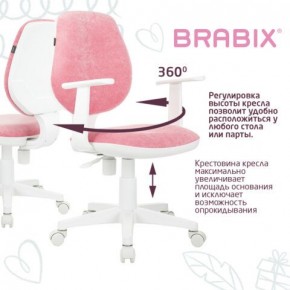 Кресло детское BRABIX "Fancy MG-201W", с подлокотниками, пластик белый, ткань вельветовая, розовое, 533009 в Губахе - gubaha.ok-mebel.com | фото 6