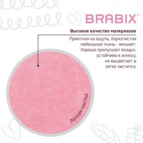 Кресло детское BRABIX "Fancy MG-201W", с подлокотниками, пластик белый, ткань вельветовая, розовое, 533009 в Губахе - gubaha.ok-mebel.com | фото 7