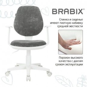 Кресло детское BRABIX "Fancy MG-201W", с подлокотниками, пластик белый, велюр, серое, 533010 в Губахе - gubaha.ok-mebel.com | фото 6