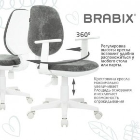 Кресло детское BRABIX "Fancy MG-201W", с подлокотниками, пластик белый, велюр, серое, 533010 в Губахе - gubaha.ok-mebel.com | фото 7