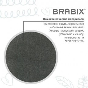 Кресло детское BRABIX "Fancy MG-201W", с подлокотниками, пластик белый, велюр, серое, 533010 в Губахе - gubaha.ok-mebel.com | фото 9