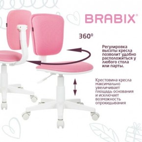 Кресло детское BRABIX "Joy MG-204W", без подлокотников, пластик белый, ткань TW, розовое, 533011 в Губахе - gubaha.ok-mebel.com | фото 4