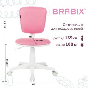 Кресло детское BRABIX "Joy MG-204W", без подлокотников, пластик белый, ткань TW, розовое, 533011 в Губахе - gubaha.ok-mebel.com | фото 6