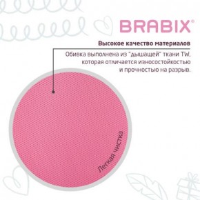 Кресло детское BRABIX "Joy MG-204W", без подлокотников, пластик белый, ткань TW, розовое, 533011 в Губахе - gubaha.ok-mebel.com | фото 7