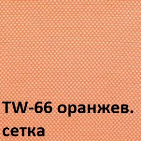 Кресло для оператора CHAIRMAN 696 хром (ткань TW-11/сетка TW-66) в Губахе - gubaha.ok-mebel.com | фото 4