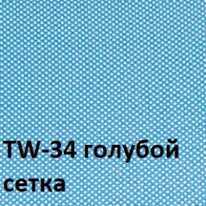 Кресло для оператора CHAIRMAN 696  LT (ткань стандарт 15-21/сетка TW-34) в Губахе - gubaha.ok-mebel.com | фото 2