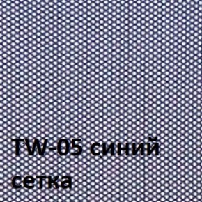 Кресло для оператора CHAIRMAN 696 white (ткань TW-10/сетка TW-05) в Губахе - gubaha.ok-mebel.com | фото 4