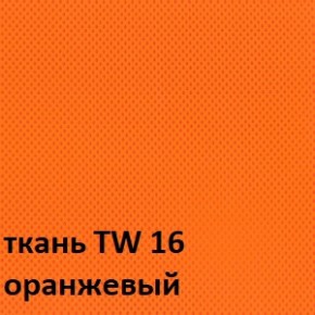 Кресло для оператора CHAIRMAN 696 white (ткань TW-16/сетка TW-66) в Губахе - gubaha.ok-mebel.com | фото 3