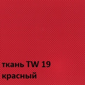Кресло для оператора CHAIRMAN 698 (ткань TW 19/сетка TW 69) в Губахе - gubaha.ok-mebel.com | фото 3