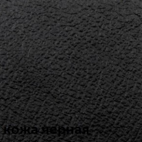 Кресло для посетителей CHAIRMAN 658 (натуральная кожа) в Губахе - gubaha.ok-mebel.com | фото 3