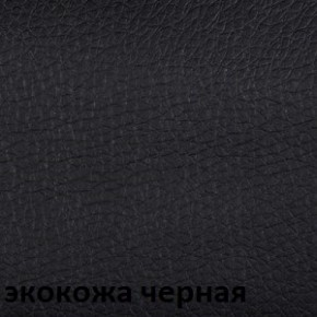 Кресло для посетителей CHAIRMAN 659 Terra (экокожа) в Губахе - gubaha.ok-mebel.com | фото 5