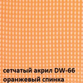 Кресло для посетителей CHAIRMAN NEXX (ткань стандарт черный/сетка DW-66) в Губахе - gubaha.ok-mebel.com | фото 5
