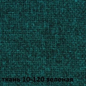 Кресло для руководителя CHAIRMAN 289 (ткань стандарт 10-120) в Губахе - gubaha.ok-mebel.com | фото 2