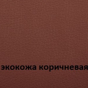 Кресло для руководителя  CHAIRMAN 432 (Экокожа коричневая) в Губахе - gubaha.ok-mebel.com | фото 4