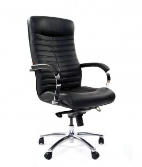 Кресло для руководителя CHAIRMAN 480 N (кожа) в Губахе - gubaha.ok-mebel.com | фото