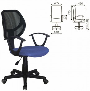 Кресло компактное BRABIX "Flip MG-305", ткань TW, синее/черное, 531919 в Губахе - gubaha.ok-mebel.com | фото 2