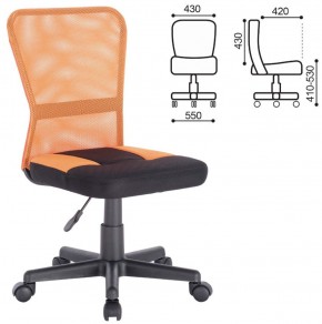 Кресло компактное BRABIX "Smart MG-313" черное/оранжевое, 531844 в Губахе - gubaha.ok-mebel.com | фото 3