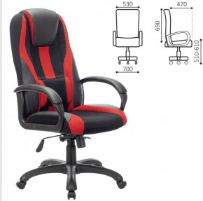 Кресло компьютерное BRABIX PREMIUM "Rapid GM-102" (экокожа/ткань, черное/красное) 532107 в Губахе - gubaha.ok-mebel.com | фото 2