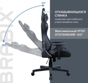 Кресло компьютерное BRABIX "GT Carbon GM-115" (две подушки, экокожа, черное) 531932 в Губахе - gubaha.ok-mebel.com | фото 2