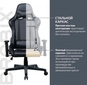 Кресло компьютерное BRABIX "GT Carbon GM-115" (две подушки, экокожа, черное) 531932 в Губахе - gubaha.ok-mebel.com | фото 3