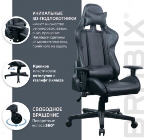 Кресло компьютерное BRABIX "GT Carbon GM-115" (две подушки, экокожа, черное) 531932 в Губахе - gubaha.ok-mebel.com | фото 4