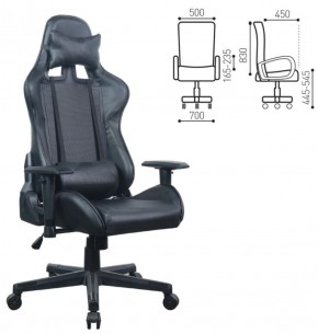 Кресло компьютерное BRABIX "GT Carbon GM-115" (две подушки, экокожа, черное) 531932 в Губахе - gubaha.ok-mebel.com | фото 5