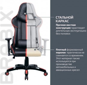 Кресло компьютерное BRABIX "GT Carbon GM-120" (черное/красное) 531931 в Губахе - gubaha.ok-mebel.com | фото 4