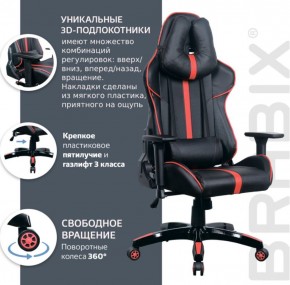 Кресло компьютерное BRABIX "GT Carbon GM-120" (черное/красное) 531931 в Губахе - gubaha.ok-mebel.com | фото 6